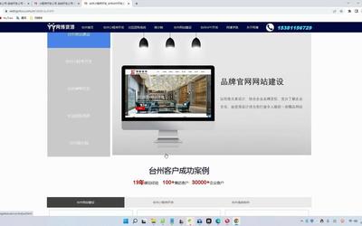 臺(tái)州網(wǎng)站建設(shè)后臺(tái)管理便捷下載_臺(tái)州網(wǎng)站建設(shè)后臺(tái)管理便捷功能(2025年01月測(cè)評(píng))