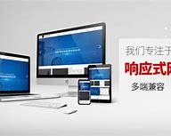 延安臺州網站建設_招標投標查詢平臺網站