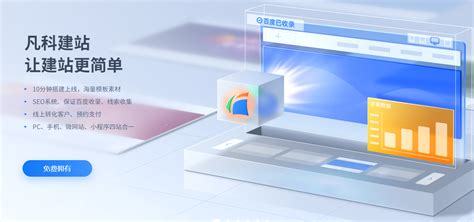 臺州網站建設建站系統(tǒng)_臺州網站建設建站系統(tǒng)登入