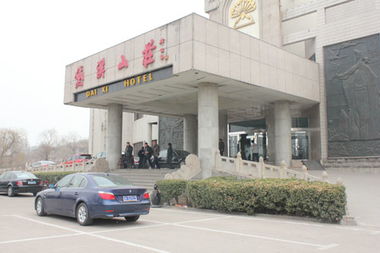 臨沂網站建設 臨沂網絡公司 全網優(yōu)化推廣 產品線上運營 山東鼎基信息技術