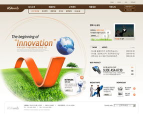 韓國風格企業網站PSD分層模板下載——圖片ID 67640