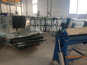 成都風(fēng)管日加工3000當(dāng)天提貨，首選金剛工廠的卓越服務(wù)與價(jià)值